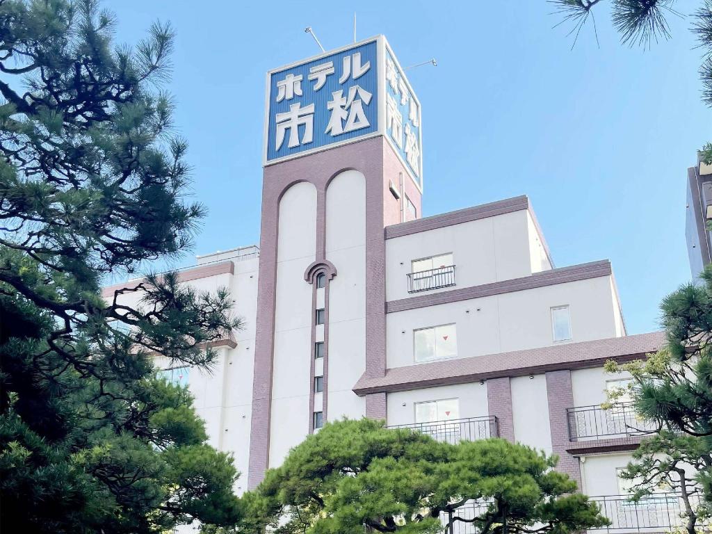 ホテル市松
